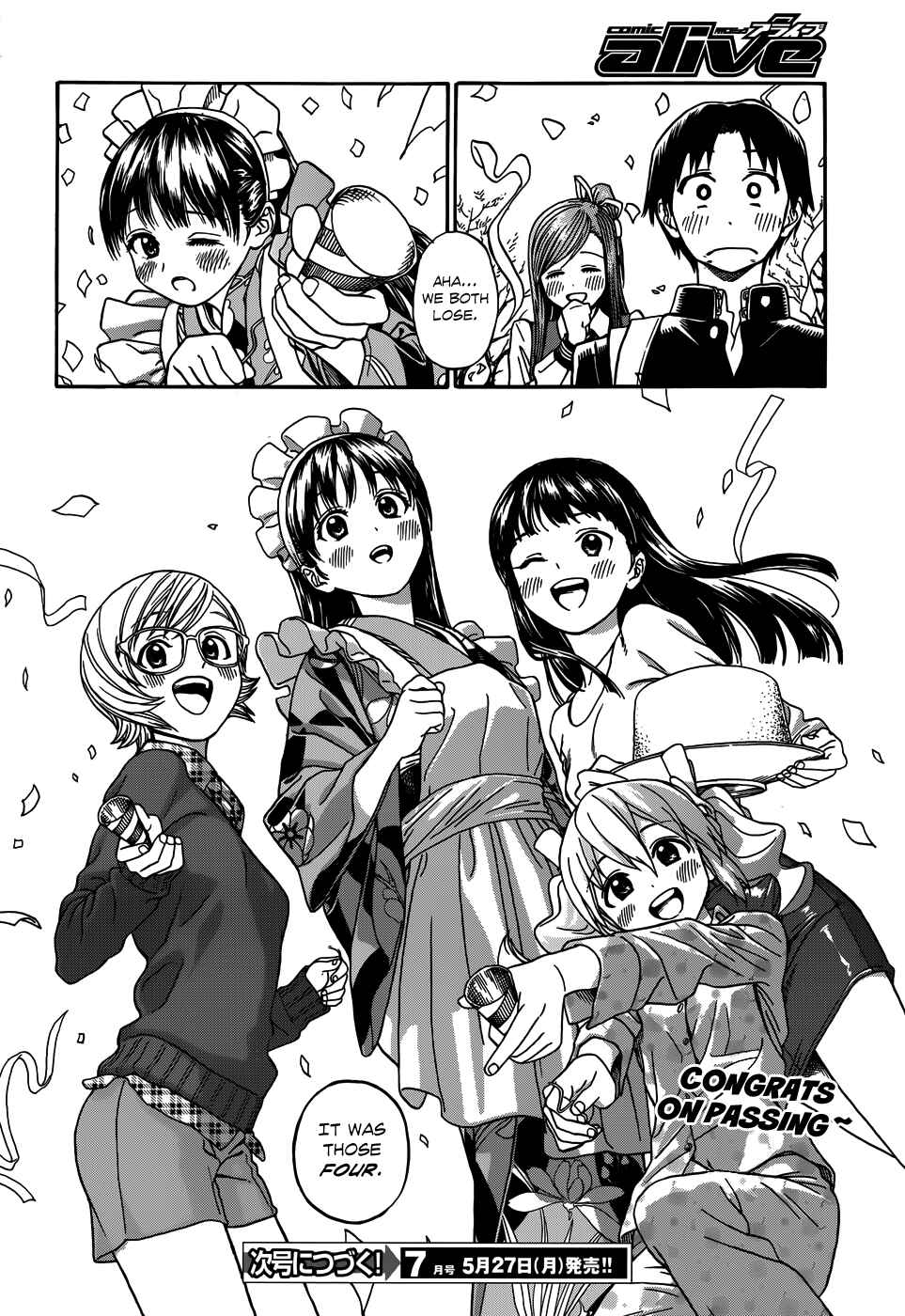 Page 21 Chapter 12.2 Yumekuri