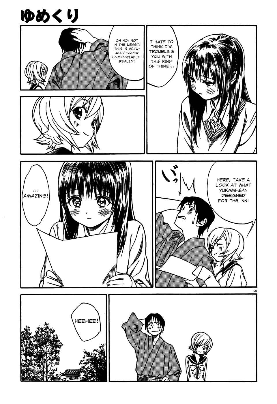 Page 10 Chapter 10 Yumekuri