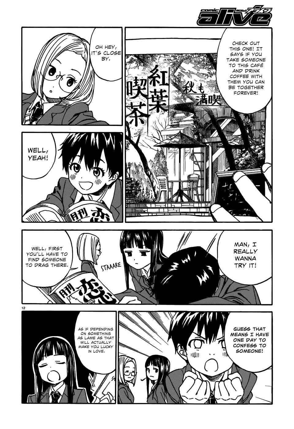 Page 13 Chapter 10 Yumekuri