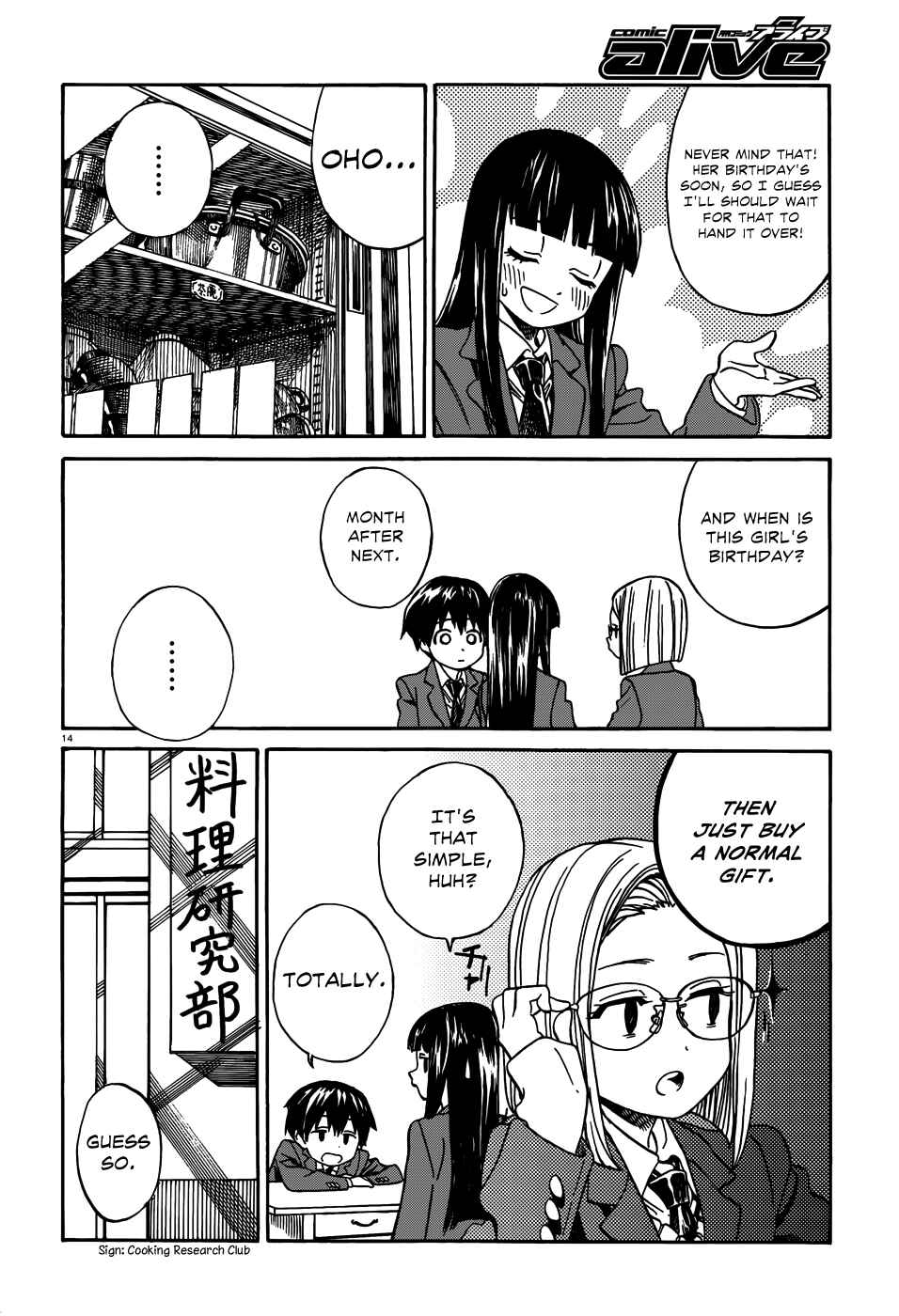 Page 15 Chapter 10 Yumekuri