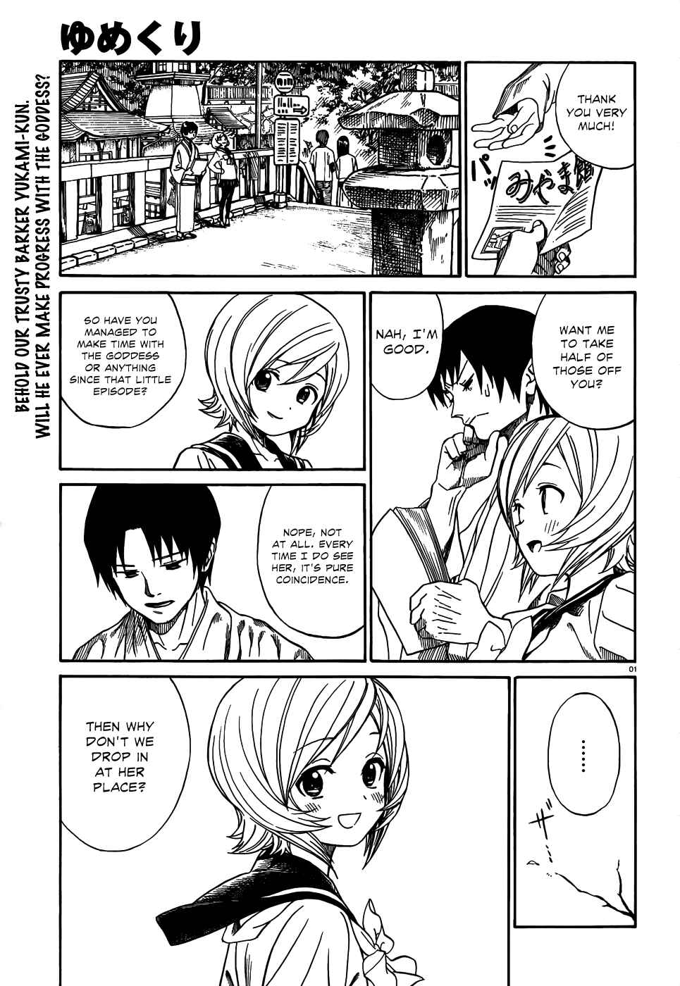 Page 2 Chapter 10 Yumekuri