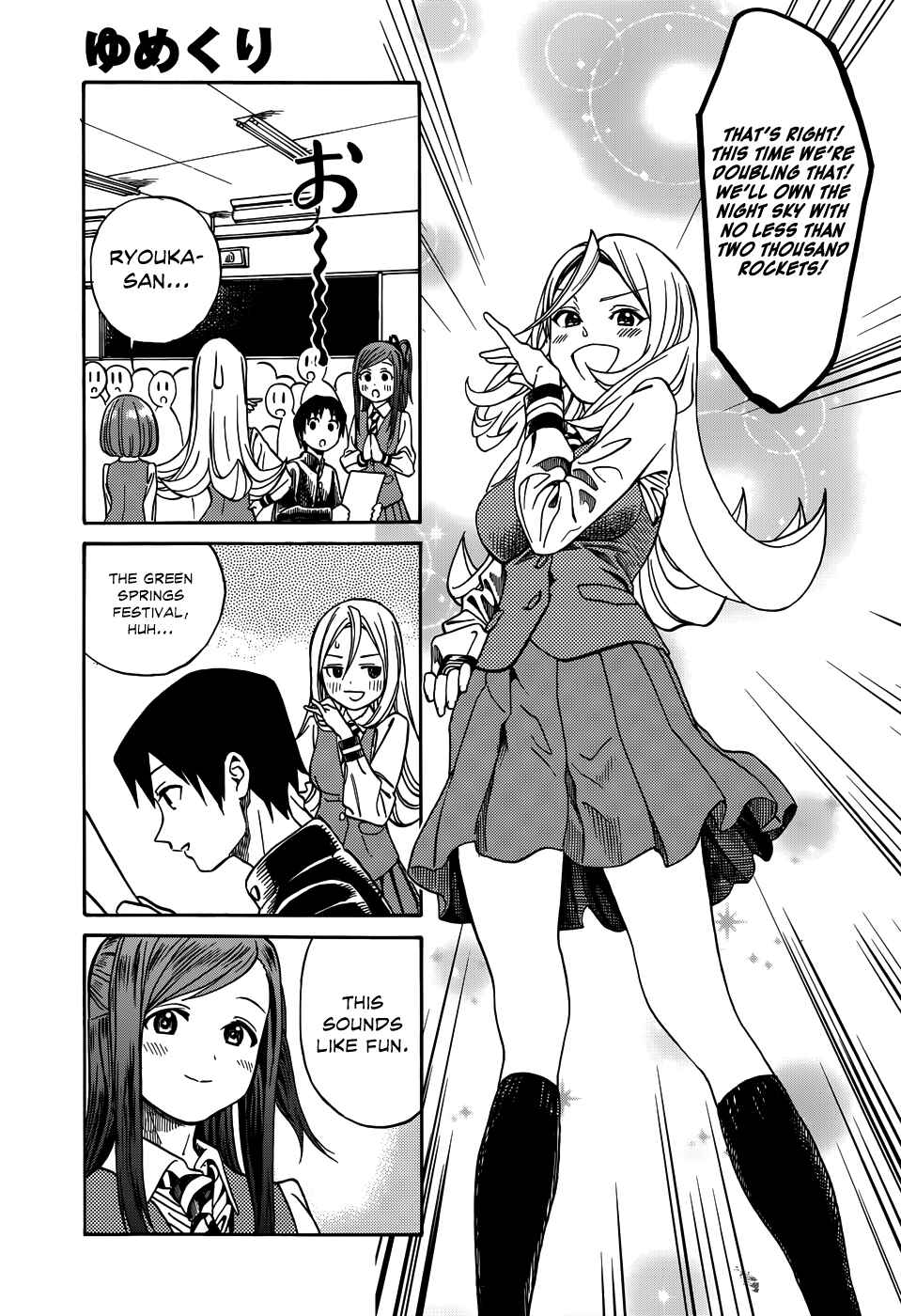 Page 20 Chapter 10 Yumekuri