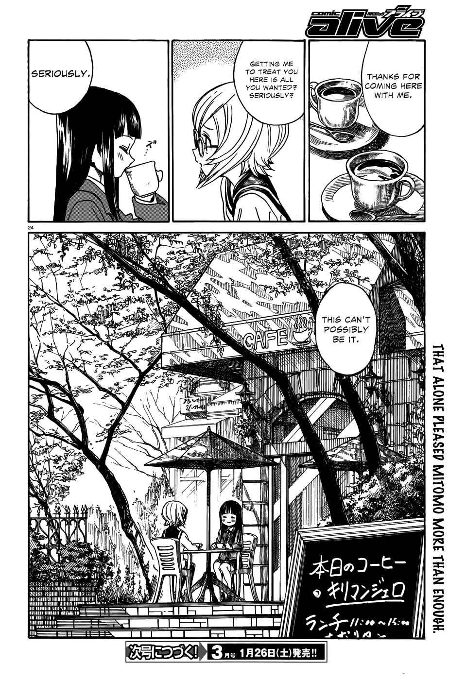 Page 25 Chapter 10 Yumekuri