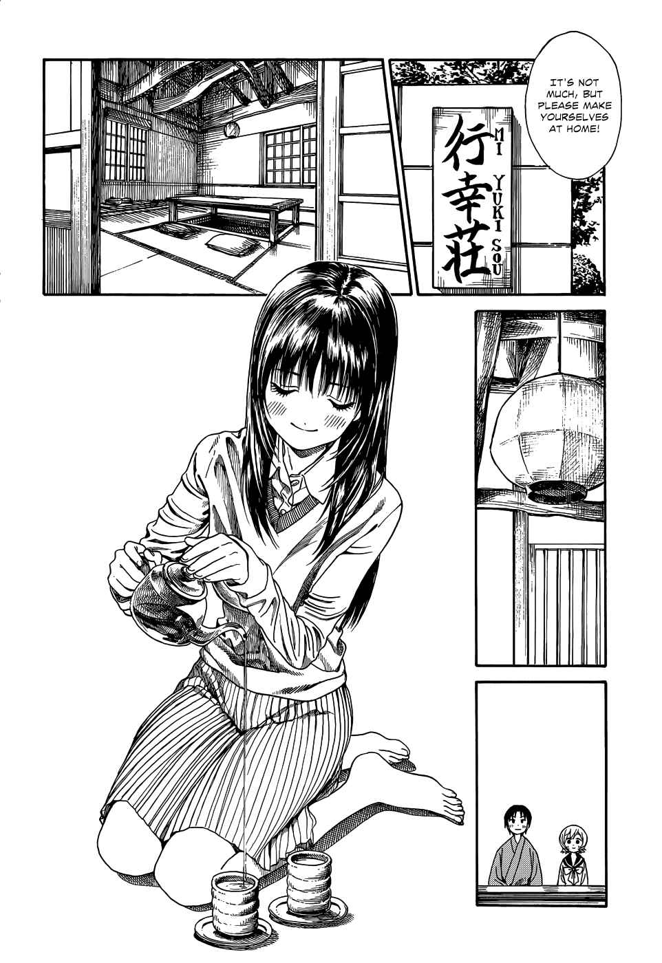 Page 5 Chapter 10 Yumekuri