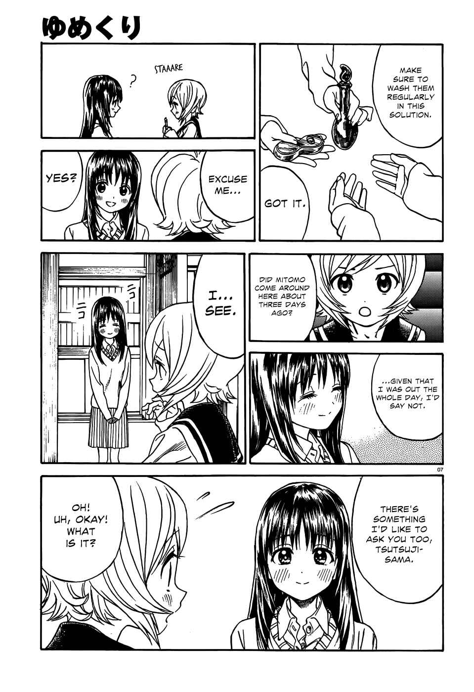 Page 8 Chapter 10 Yumekuri