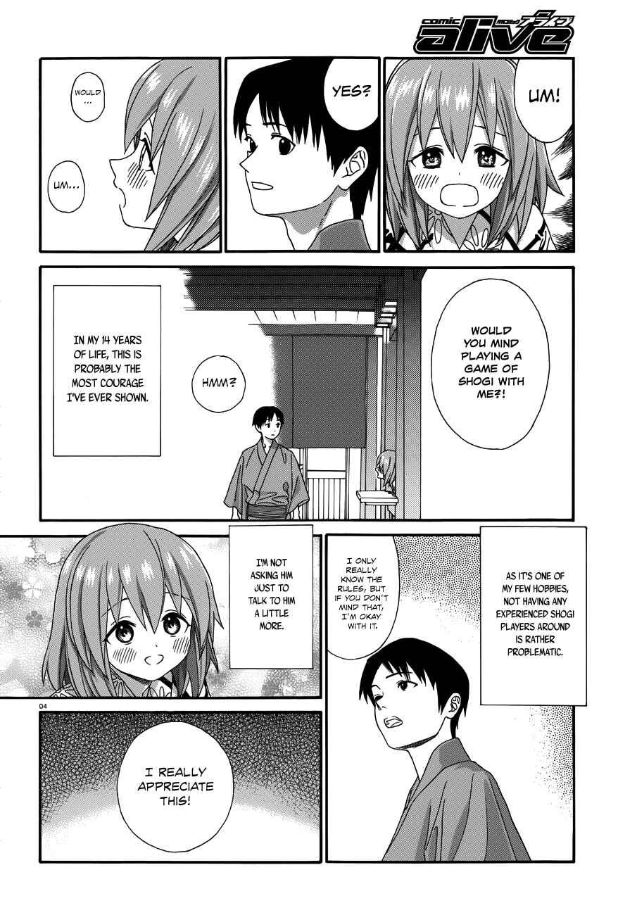 Page 5 Chapter 19.5 Yumekuri