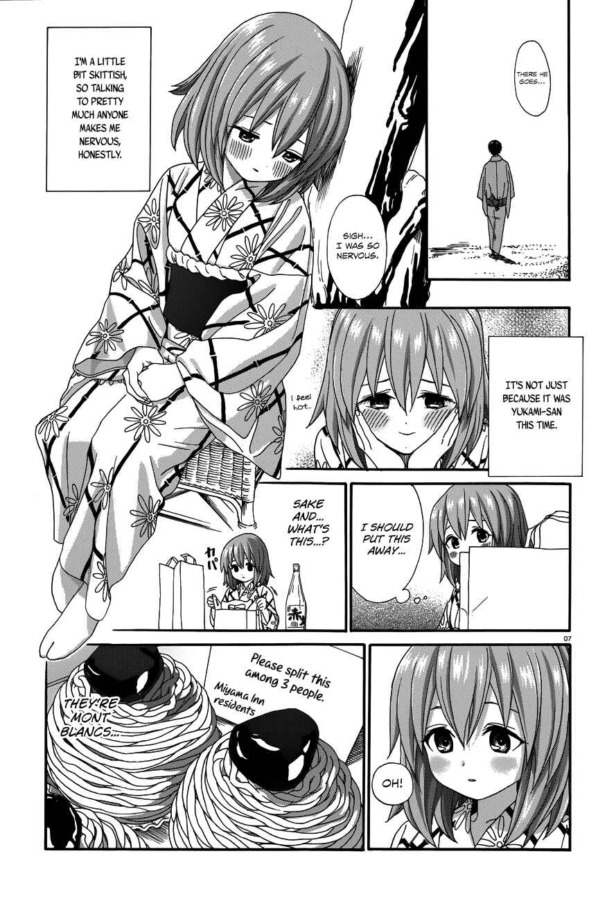 Page 8 Chapter 19.5 Yumekuri
