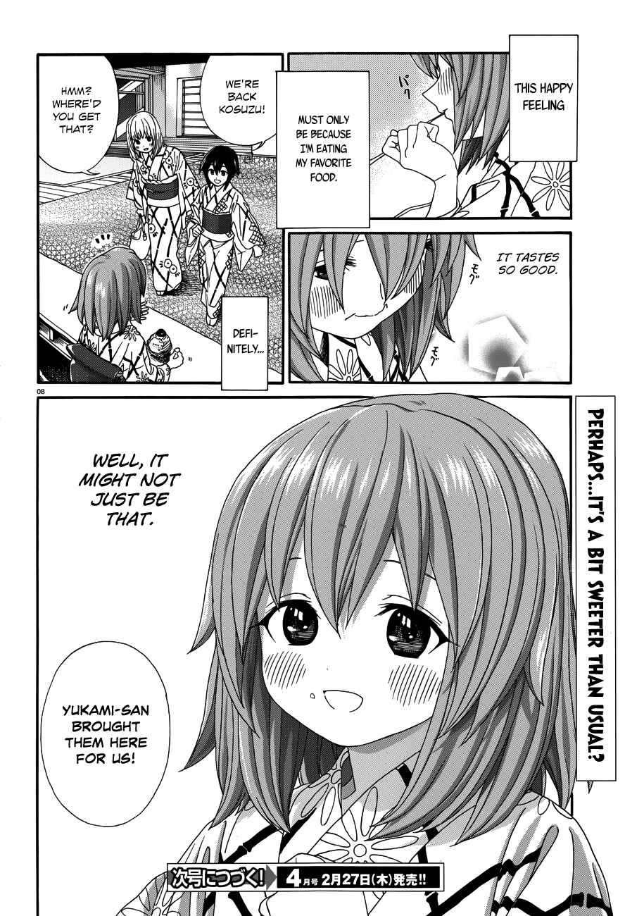 Page 9 Chapter 19.5 Yumekuri