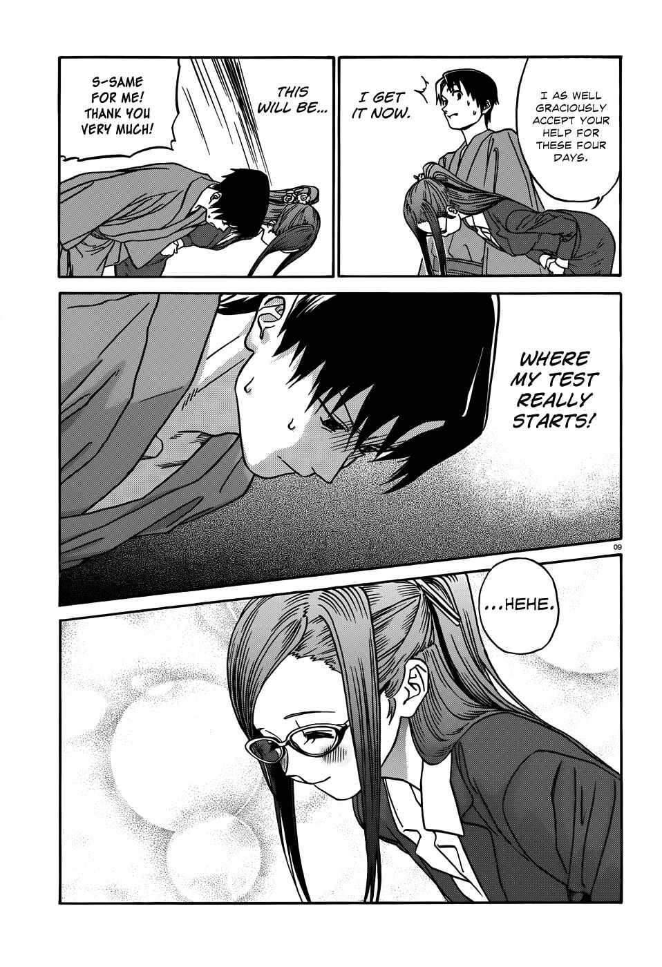 Page 10 Chapter 12 Yumekuri