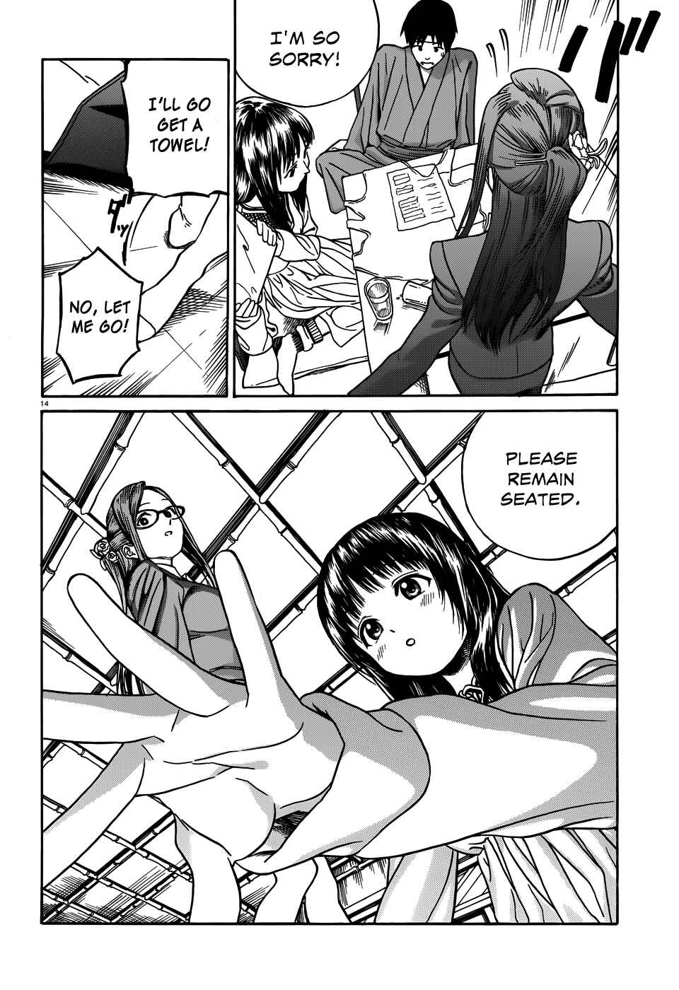 Page 15 Chapter 12 Yumekuri