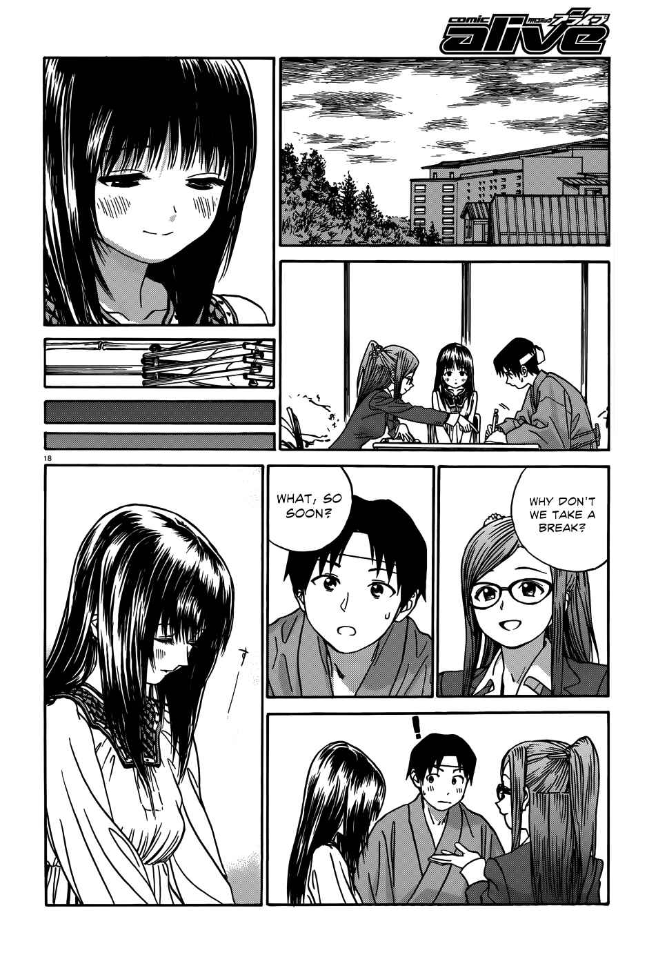 Page 19 Chapter 12 Yumekuri