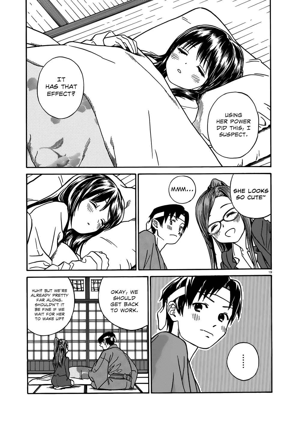 Page 20 Chapter 12 Yumekuri