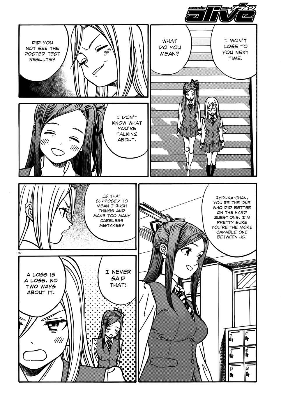 Page 3 Chapter 12 Yumekuri