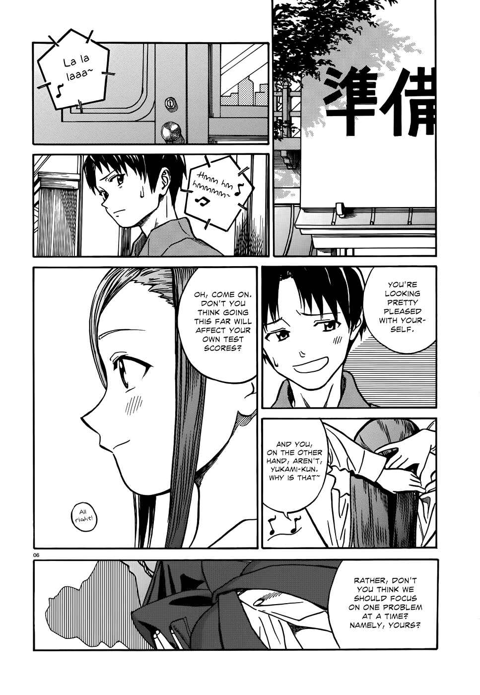 Page 7 Chapter 12 Yumekuri