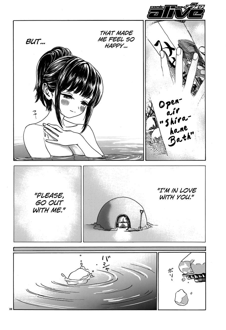 Page 5 Chapter 38 Yumekuri