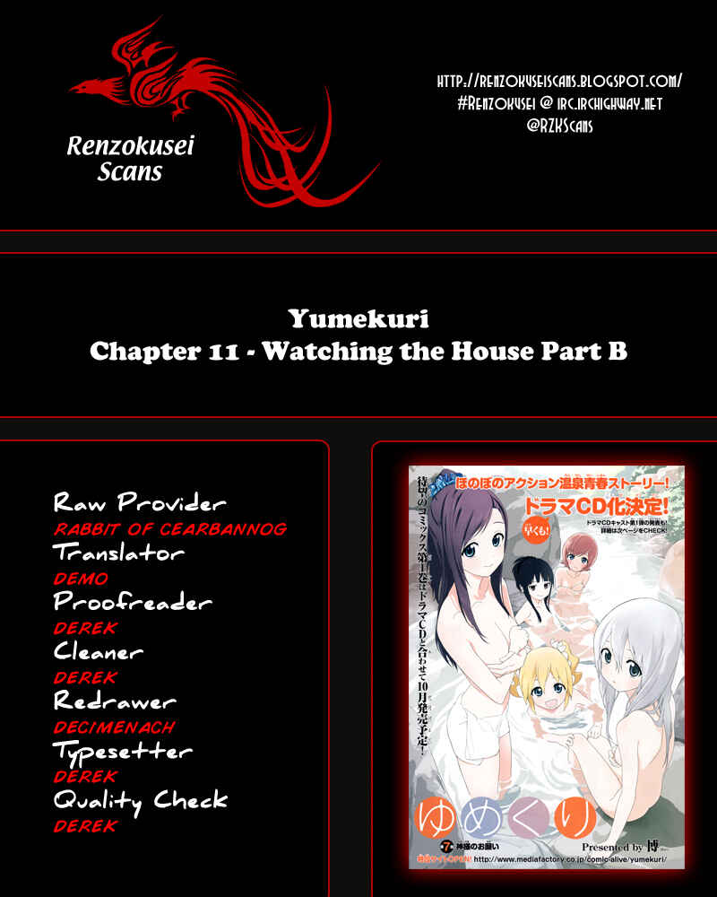 Page 1 Chapter 11.2 Yumekuri