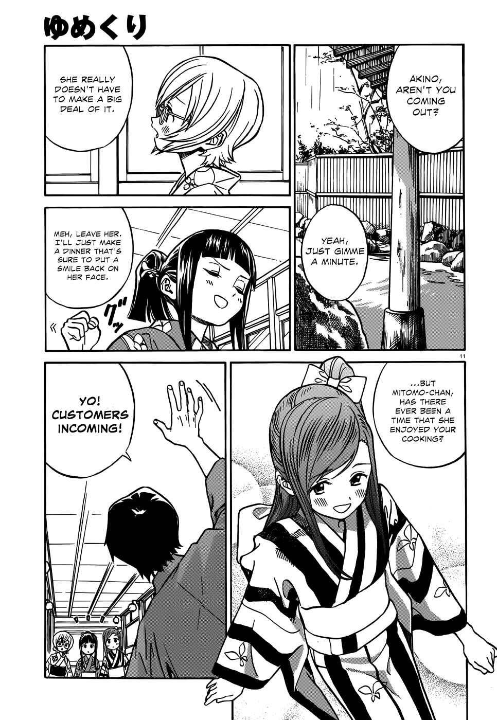 Page 12 Chapter 11.2 Yumekuri