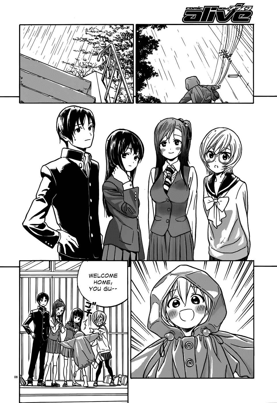 Page 7 Chapter 11.2 Yumekuri