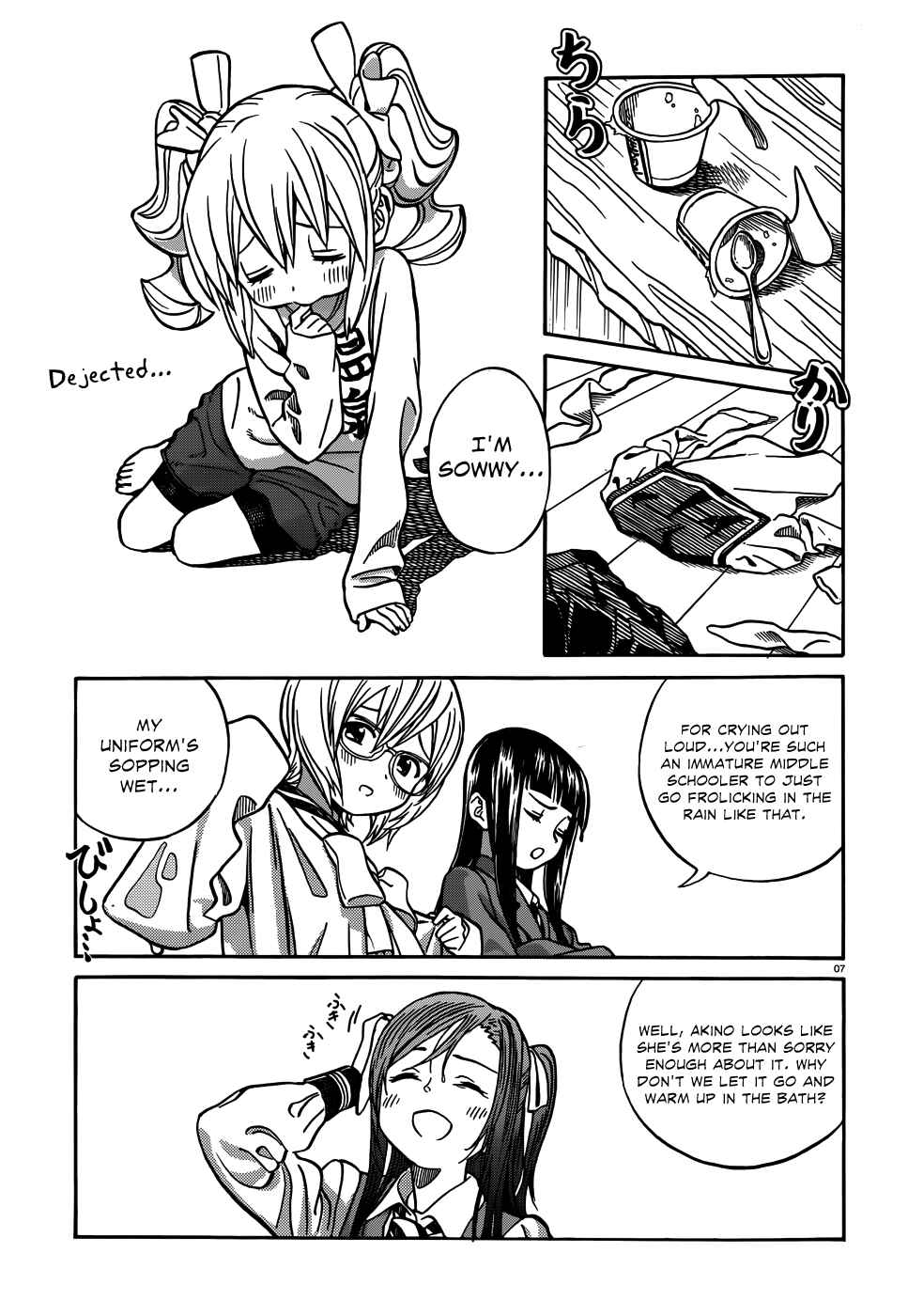 Page 8 Chapter 11.2 Yumekuri