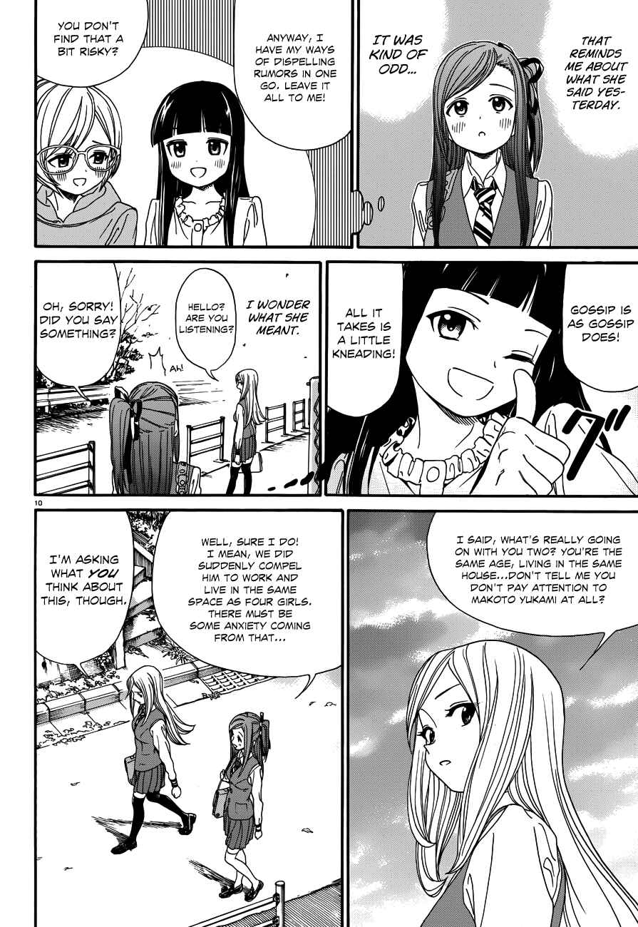 Page 10 Chapter 18 Yumekuri