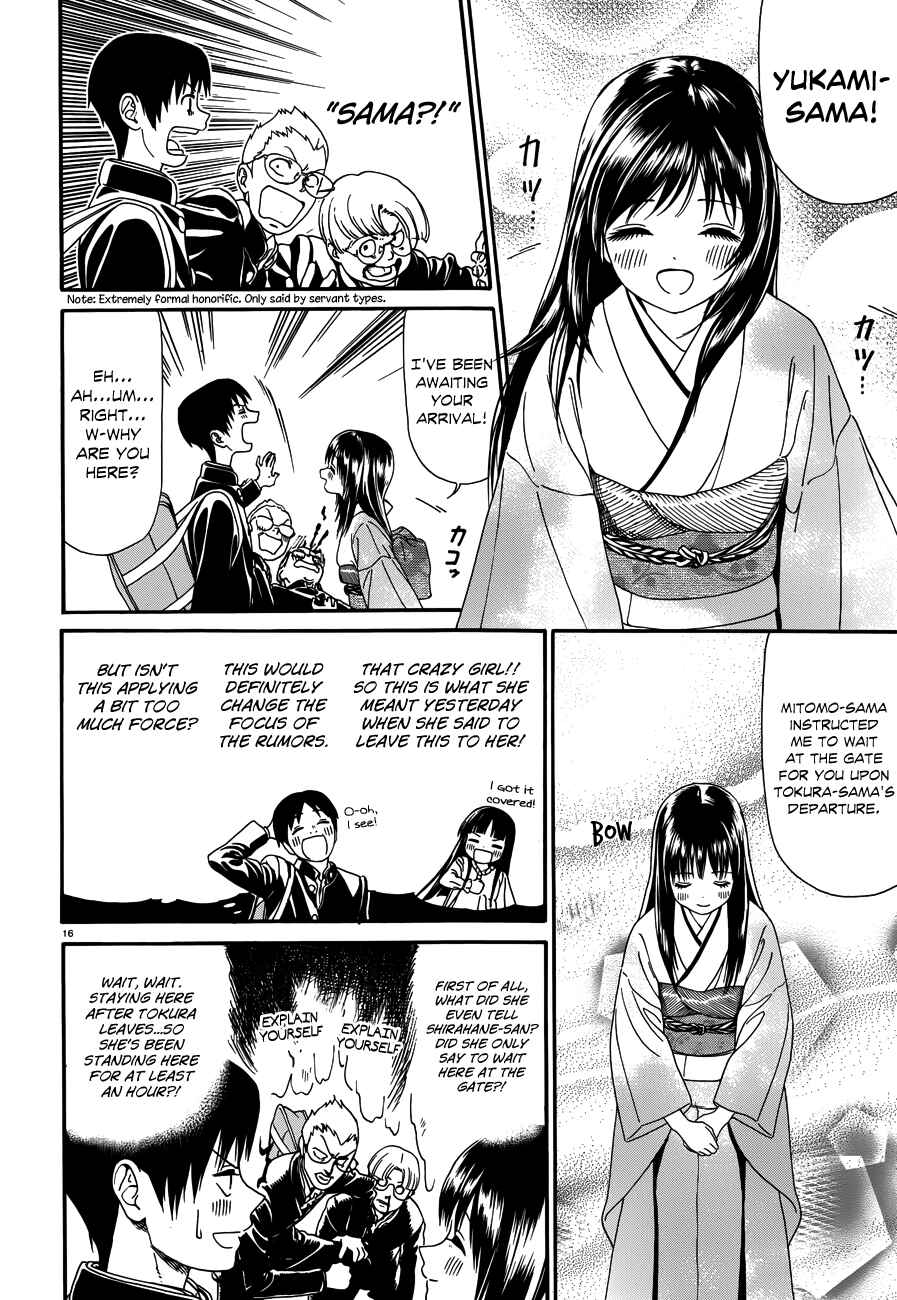Page 16 Chapter 18 Yumekuri