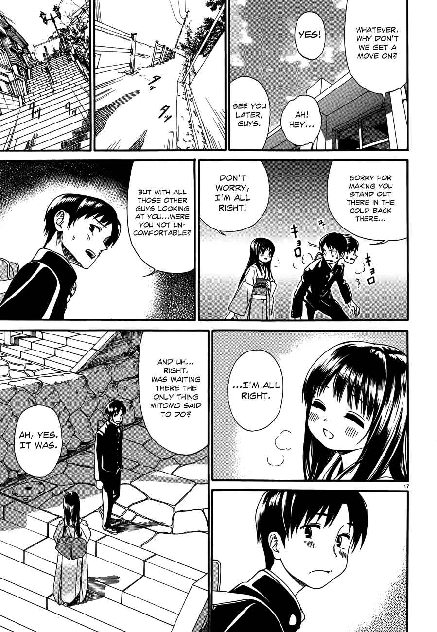 Page 17 Chapter 18 Yumekuri
