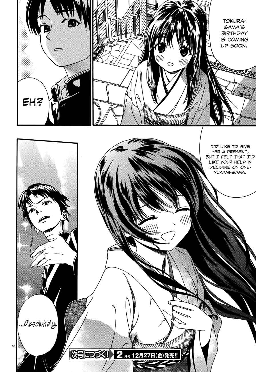 Page 18 Chapter 18 Yumekuri