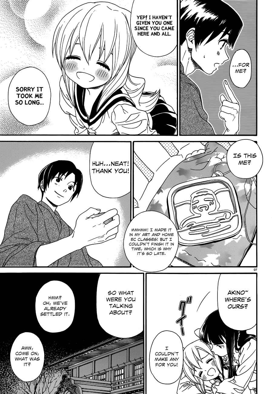 Page 7 Chapter 18 Yumekuri