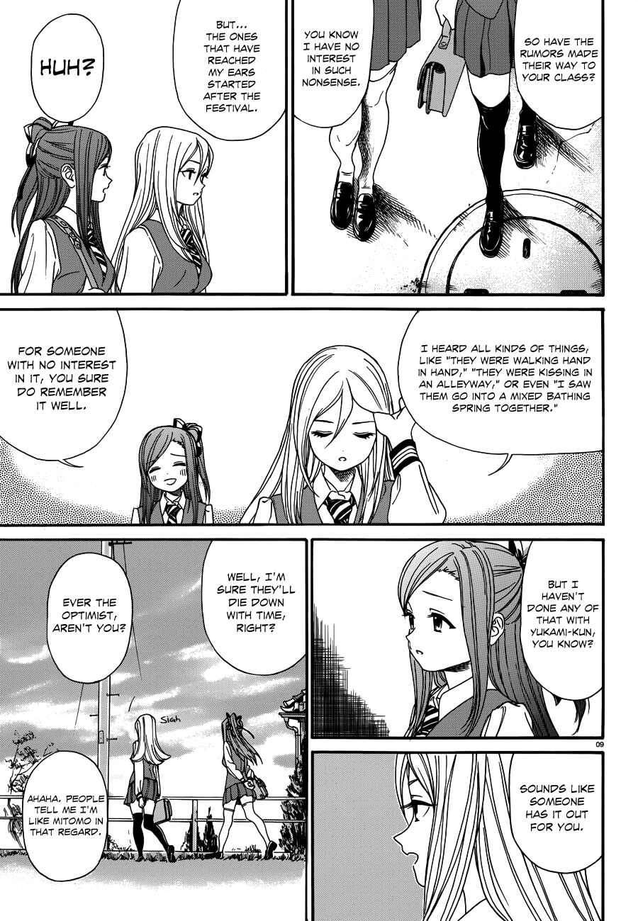 Page 9 Chapter 18 Yumekuri