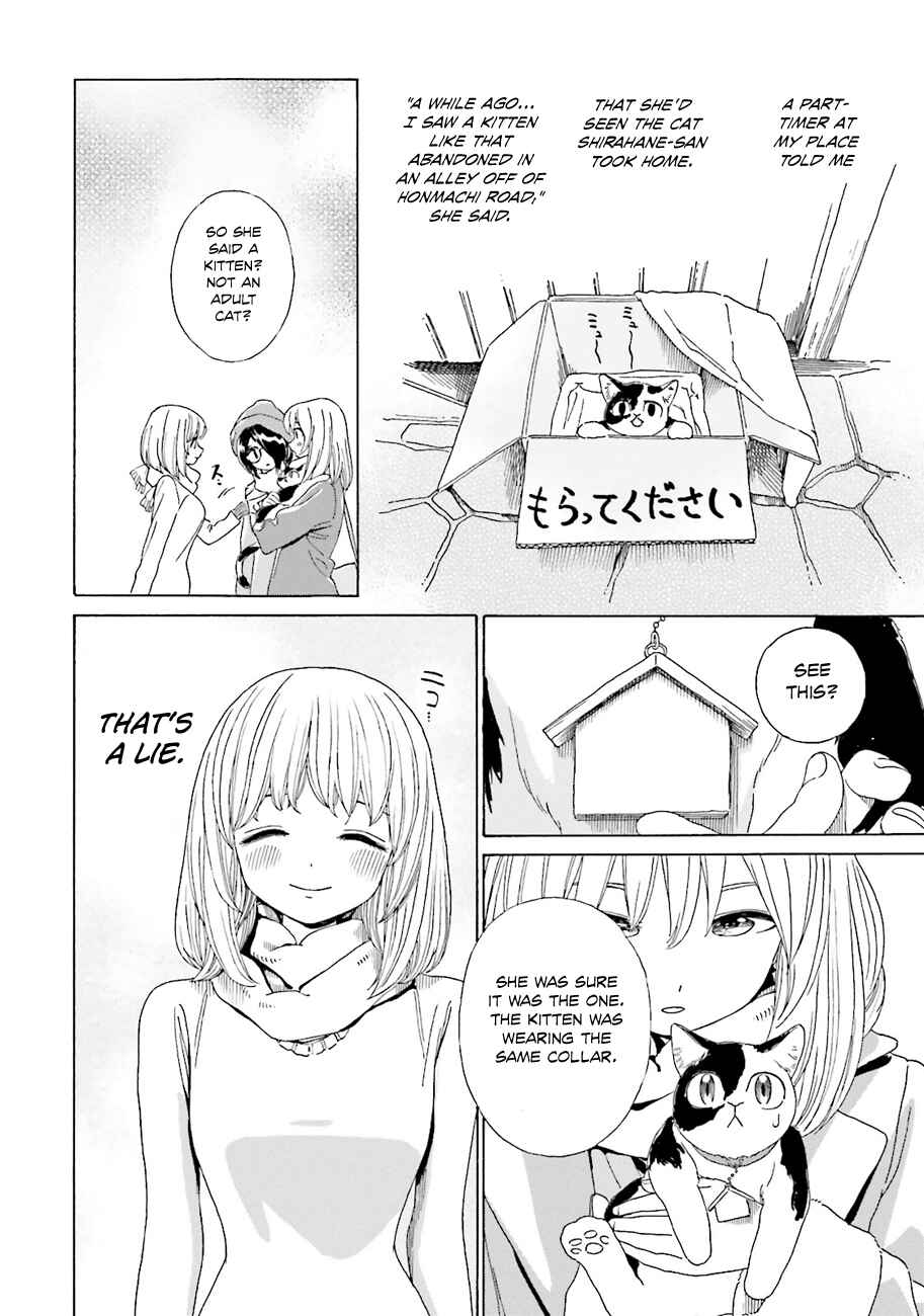 Page 11 Chapter 35 Yumekuri