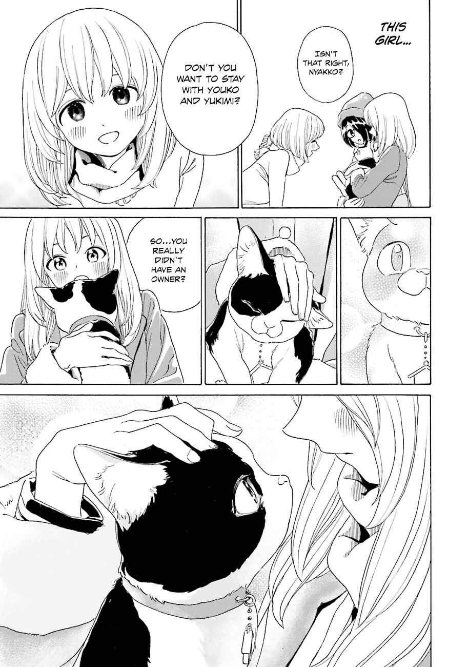 Page 12 Chapter 35 Yumekuri