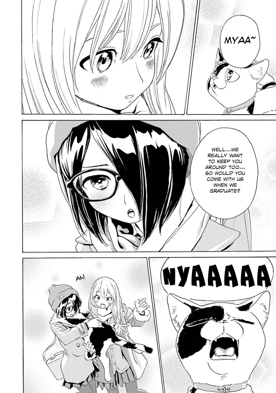 Page 13 Chapter 35 Yumekuri