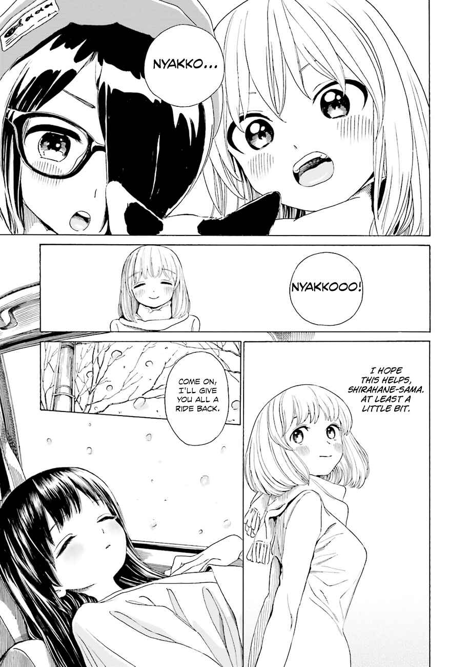 Page 14 Chapter 35 Yumekuri