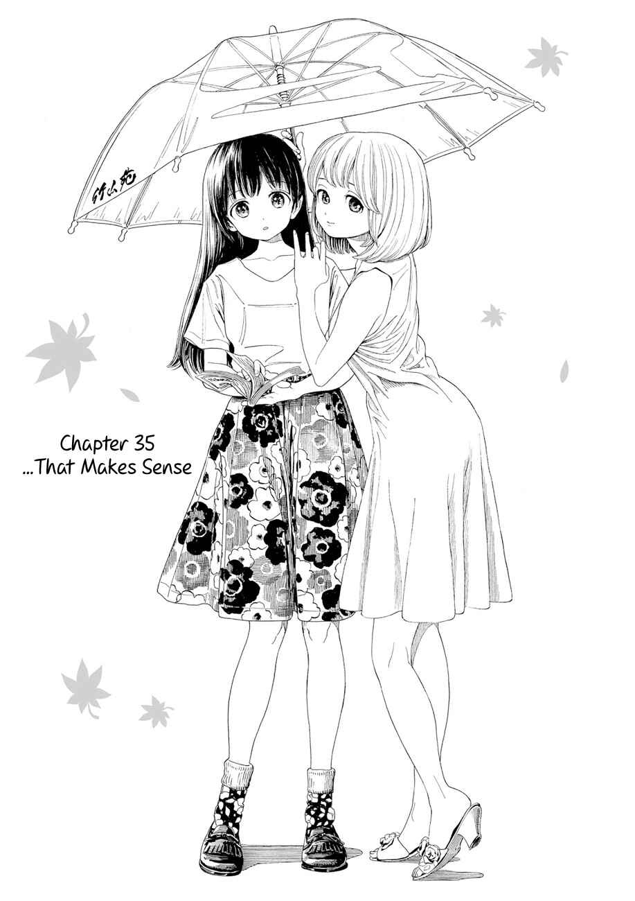 Page 2 Chapter 35 Yumekuri