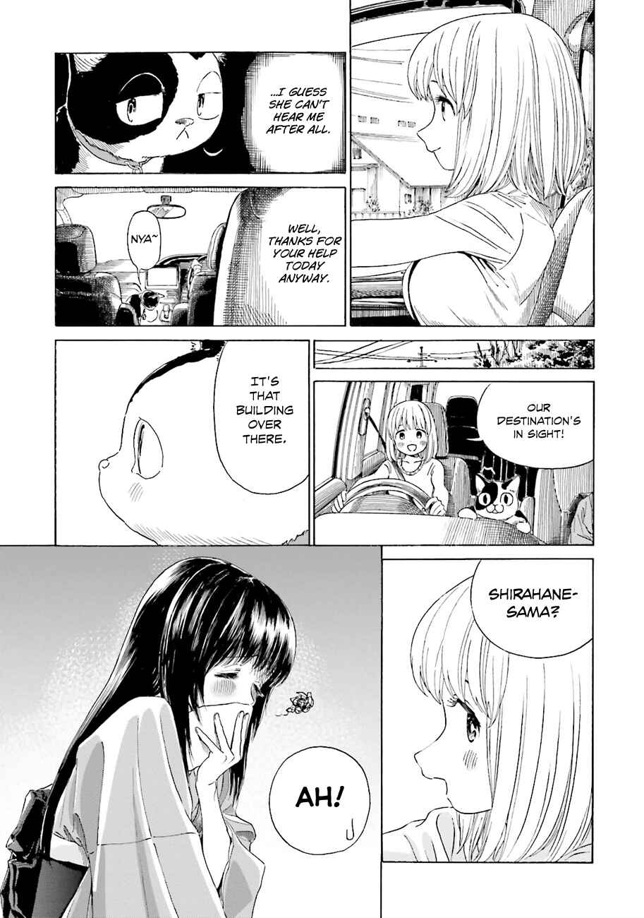 Page 4 Chapter 35 Yumekuri
