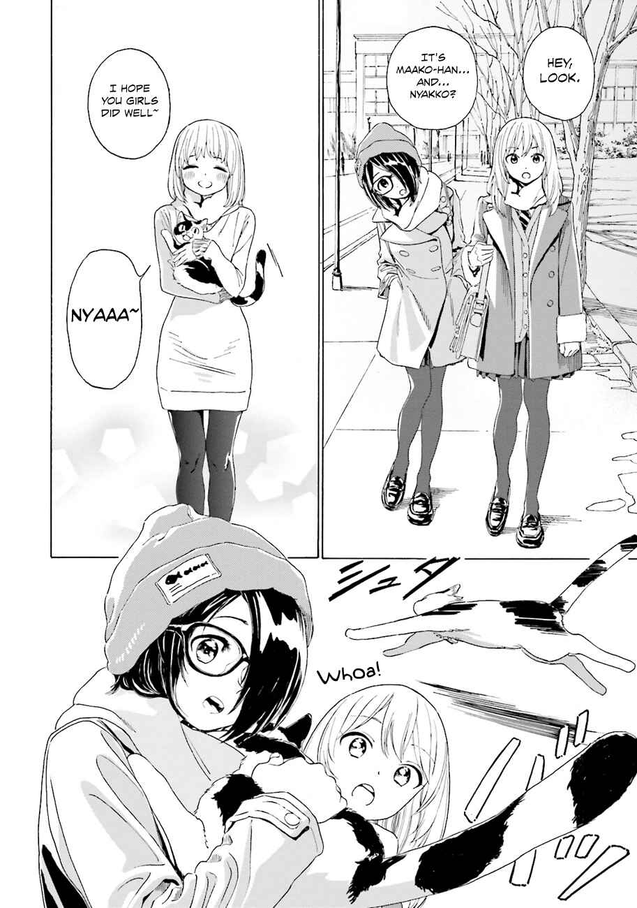 Page 9 Chapter 35 Yumekuri