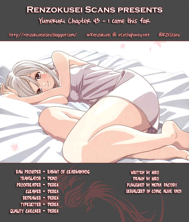 Page 1 Chapter 43 Yumekuri