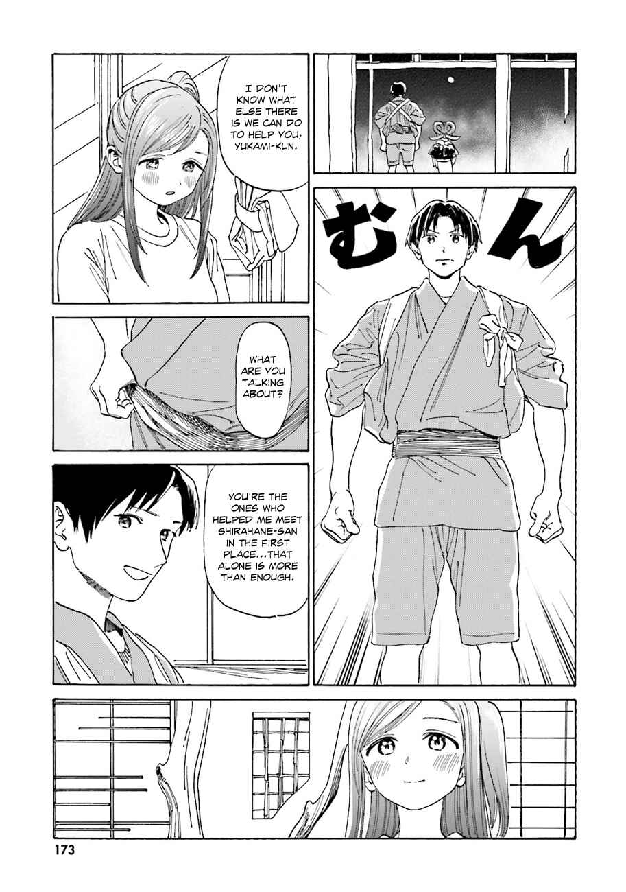 Page 10 Chapter 43 Yumekuri