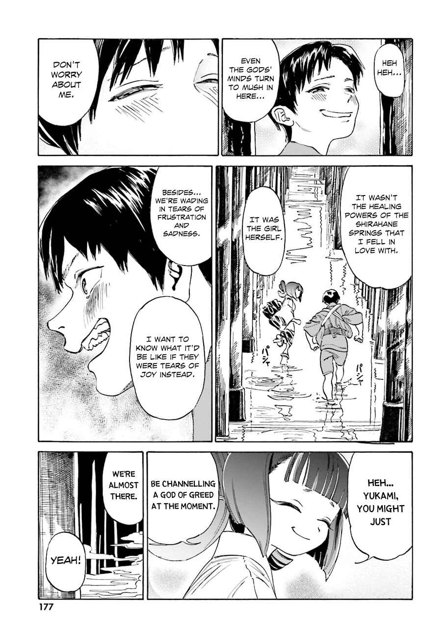 Page 14 Chapter 43 Yumekuri