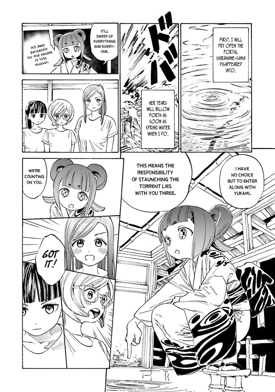Page 3 Chapter 43 Yumekuri