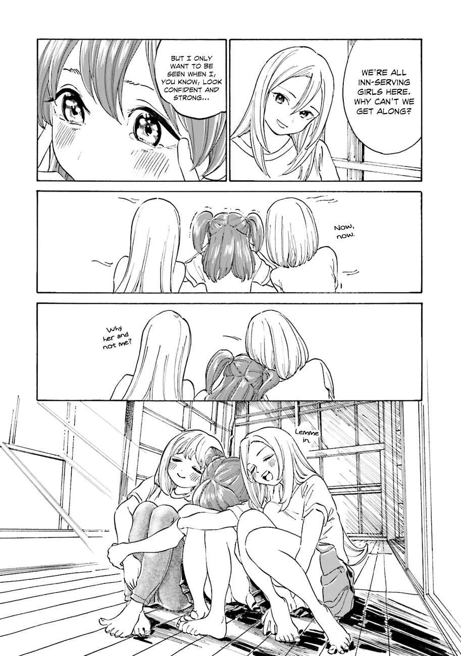 Page 7 Chapter 43 Yumekuri