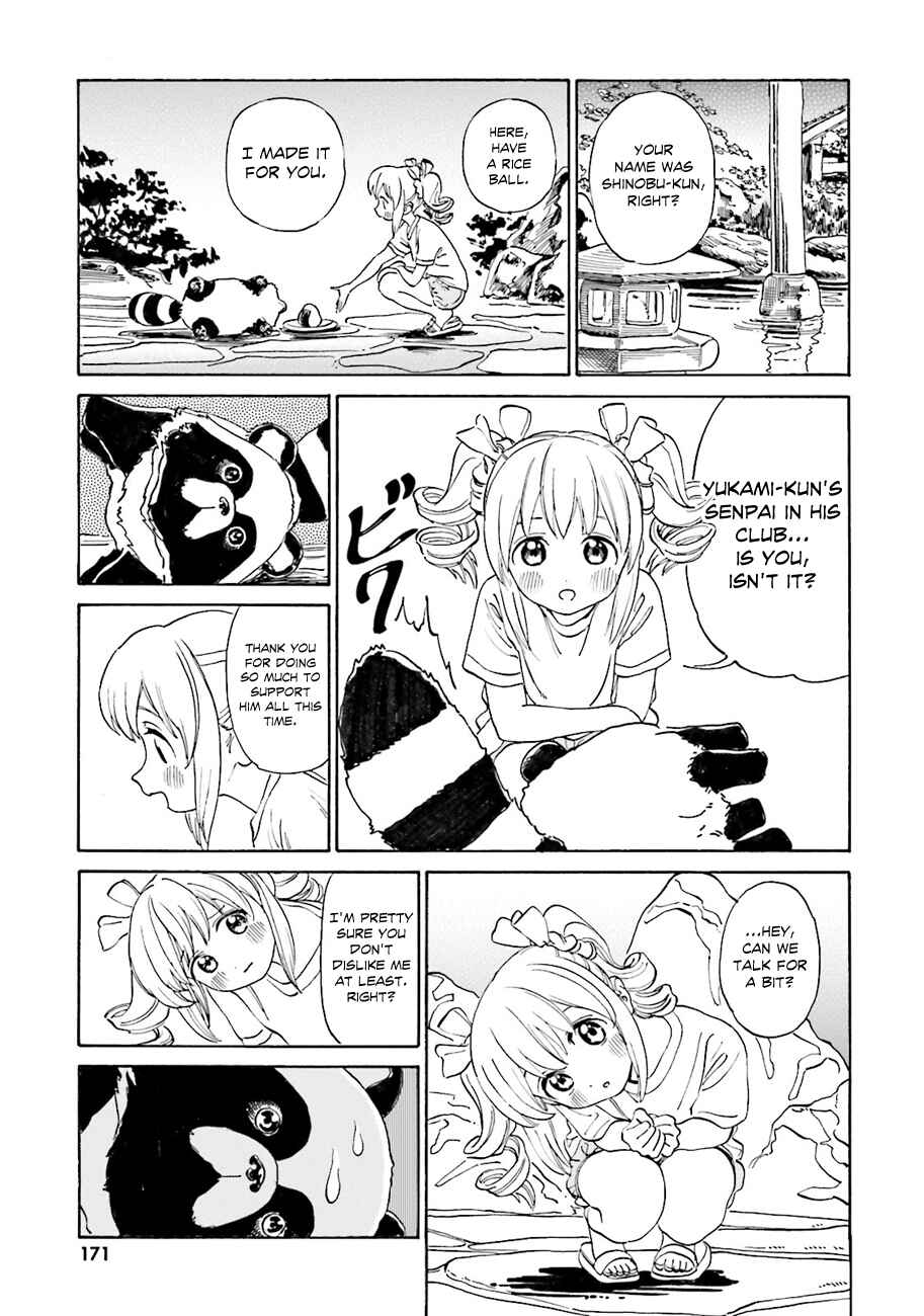Page 8 Chapter 43 Yumekuri
