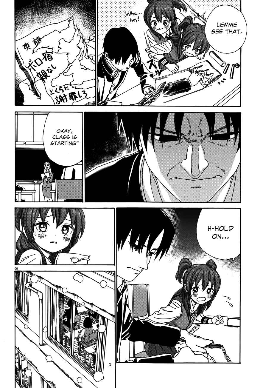 Page 10 Chapter 23 Yumekuri