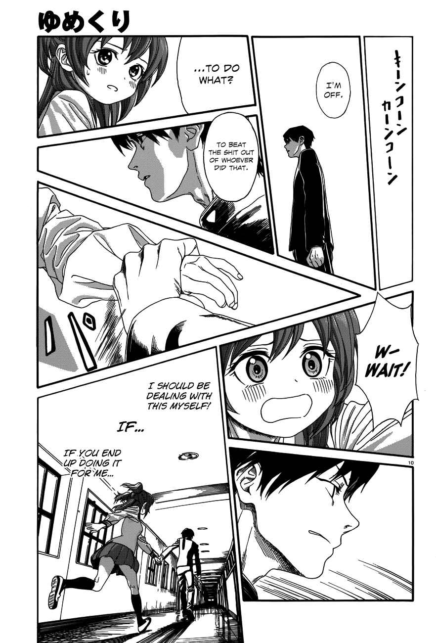 Page 11 Chapter 23 Yumekuri