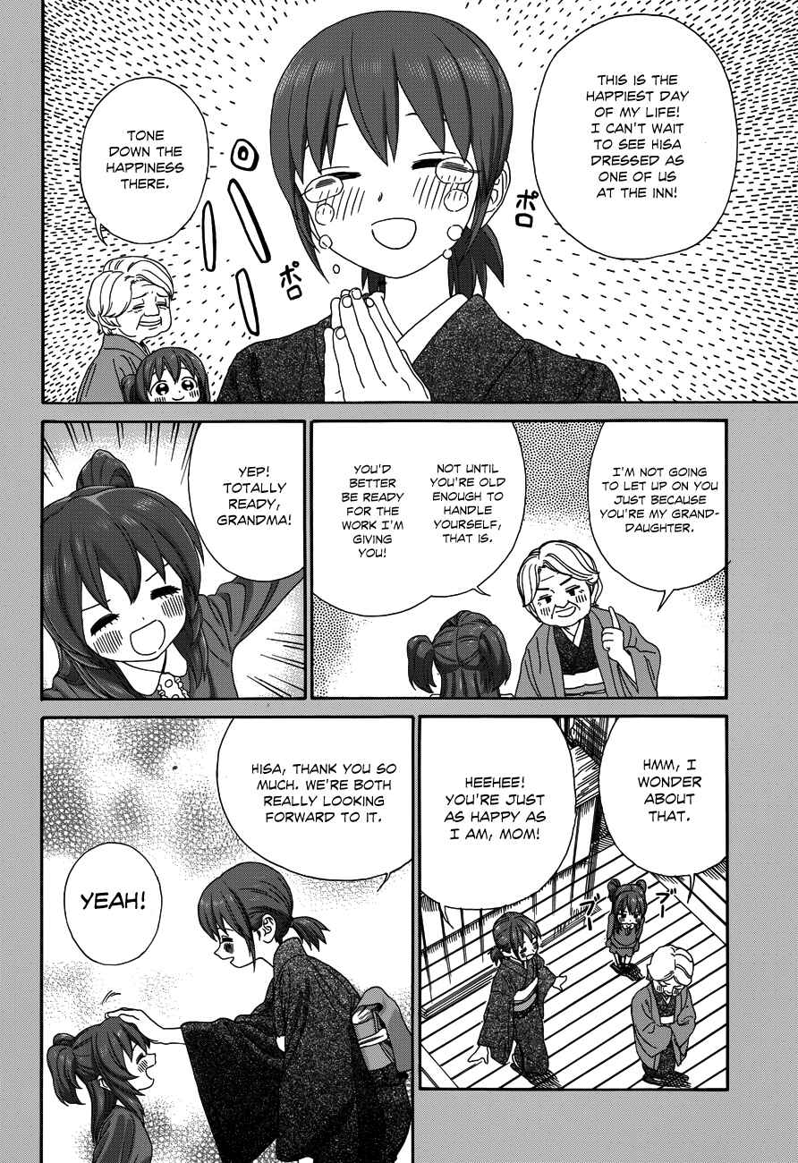 Page 18 Chapter 23 Yumekuri