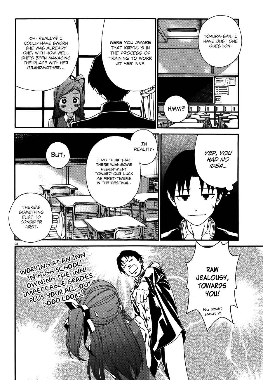 Page 4 Chapter 23 Yumekuri