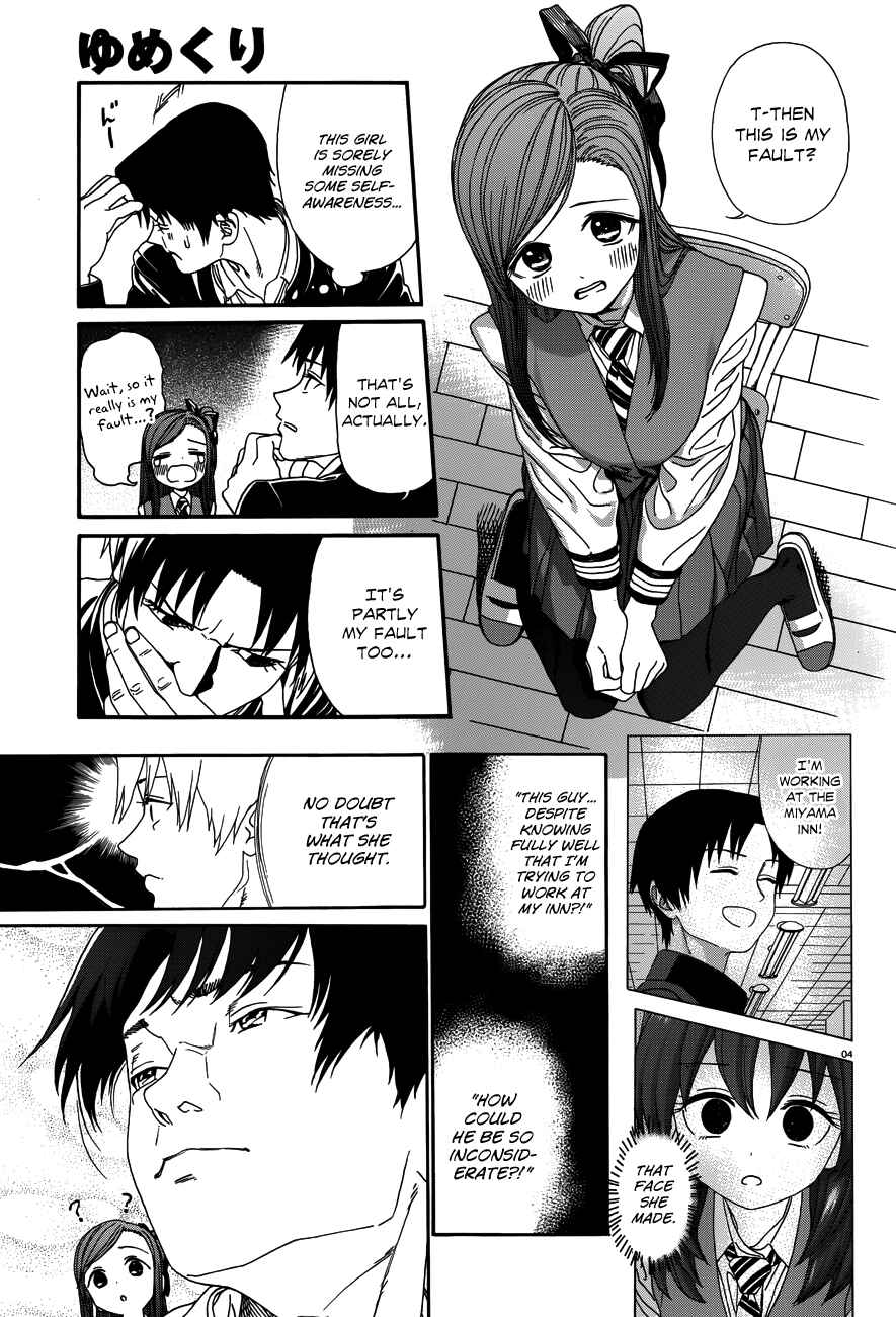 Page 5 Chapter 23 Yumekuri