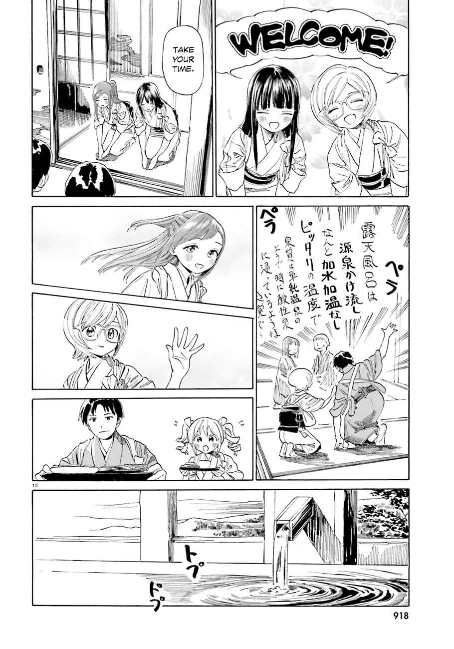 Page 11 Chapter 39.3 Yumekuri