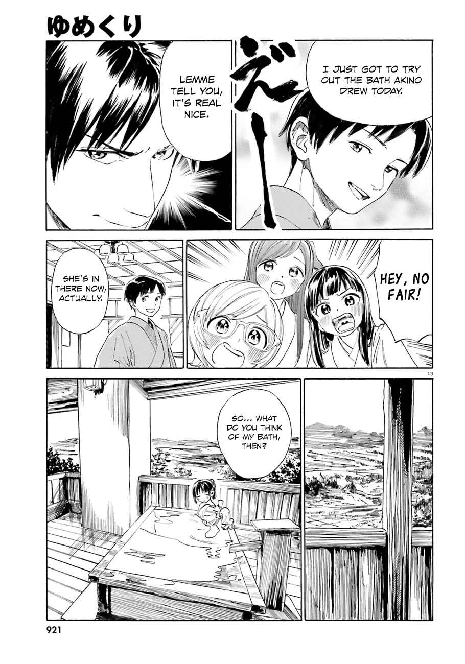 Page 14 Chapter 39.3 Yumekuri