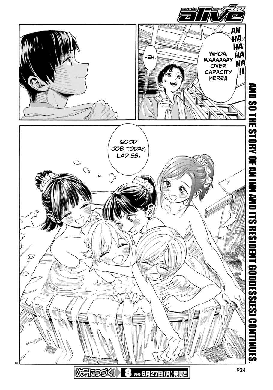 Page 17 Chapter 39.3 Yumekuri